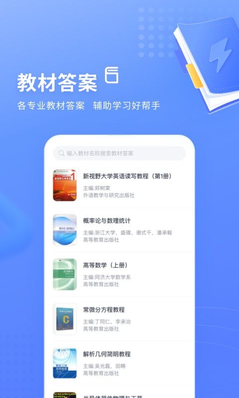 探索應(yīng)用寶官網(wǎng) 游戲產(chǎn)品及禮包資訊全攻略