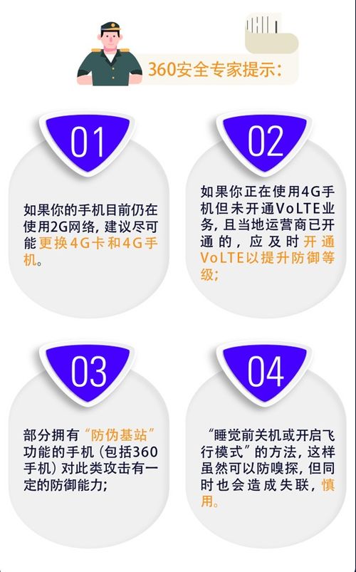 安全快訊 Chrome瀏覽器漏洞引發大規模用戶信息泄露，網絡經營者警惕利用風險