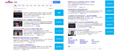 曼朗 如何利用信息網絡經營，快速提升企業品牌形象