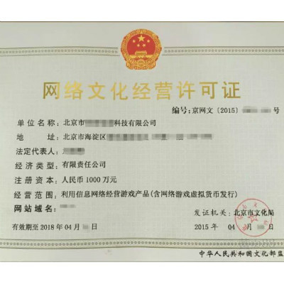 游戲文網(wǎng)文申請(qǐng) 網(wǎng)站公司價(jià)格、案例與報(bào)價(jià)全解析